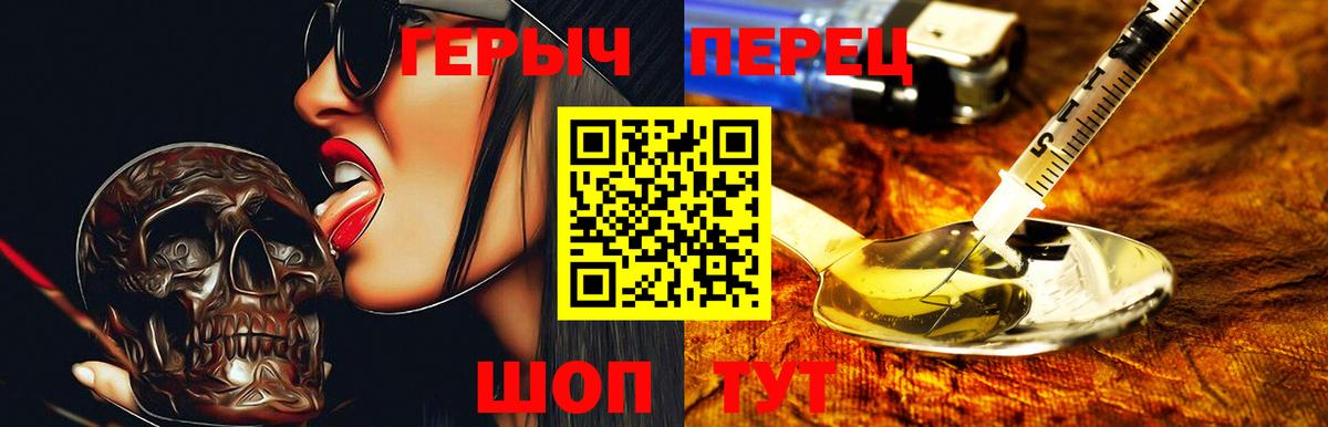 Иваново  ГЕРОИН Афган  ГЕРОИН  Вход с VPN 