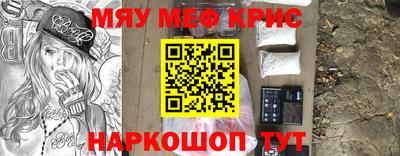амф Кулебаки