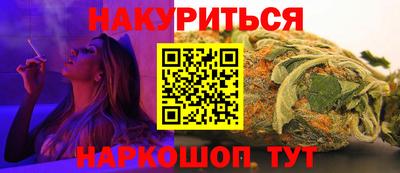 прущая мука Кунгур