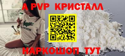 амф Кулебаки