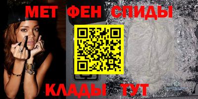 амф Кулебаки
