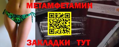 амф Кулебаки