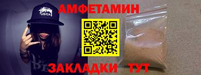 прущая мука Кунгур