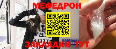 прущая мука Кунгур