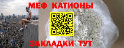 прущая мука Кунгур