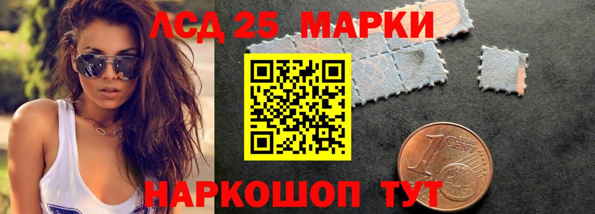 ЛСД экстази ecstasy Иваново