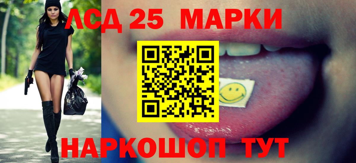 KRAKEN ONION  Вход с VPN  Иваново  ЛСД экстази ecstasy  Лсд 25 экстази ecstasy 