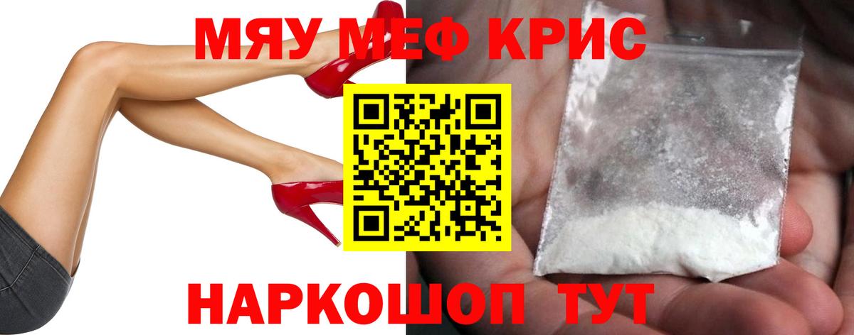 МЕФ мука Иваново