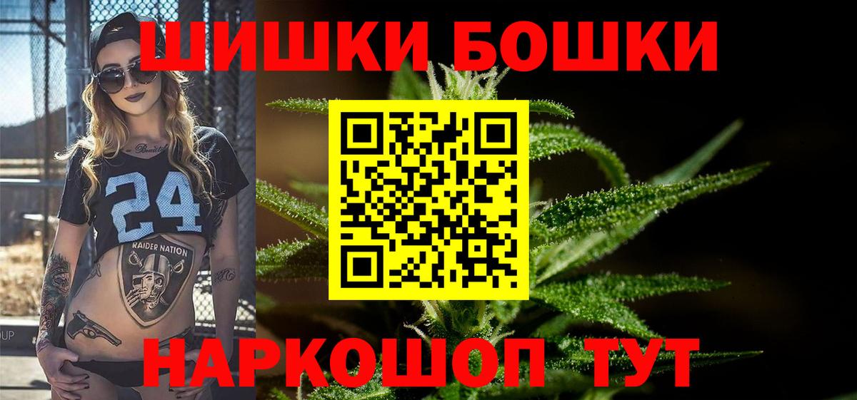 Иваново  Марихуана индика  МАРИХУАНА OG Kush  Конопля VHQ  Каннабис конопля  Вход с VPN 