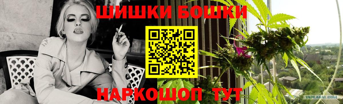 Канабис AK-47 Иваново
